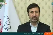 تمدید مهلت شورای نگهبان برای بررسی صلاحیت‌ها 