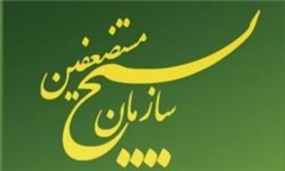 بیانیه تند بسیج درخصوص حمله آمریکا به سوریه