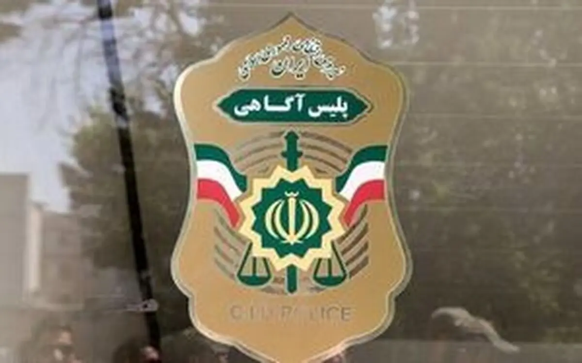 اوباش قمه کش در جنت آباد دستگیر شدند