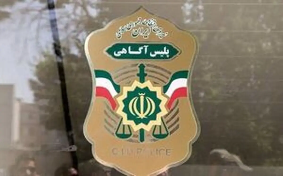 اوباش قمه کش در جنت آباد دستگیر شدند
