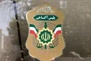 اوباش قمه کش در جنت آباد دستگیر شدند