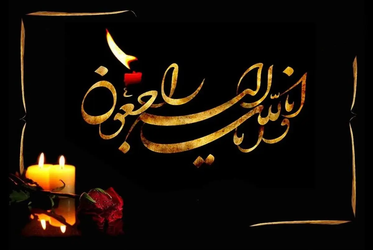 خواننده مشهور درگذشت +عکس
