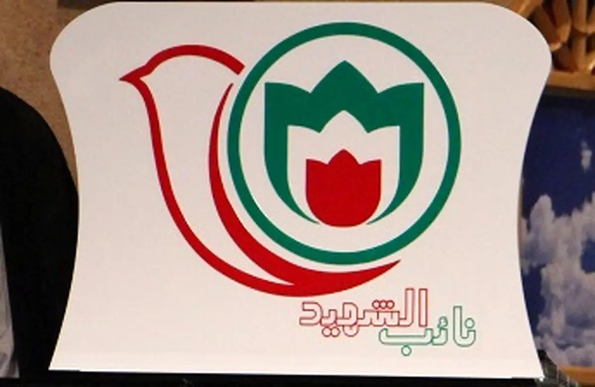 اجرای طرح سراسری "نایب الشهید"