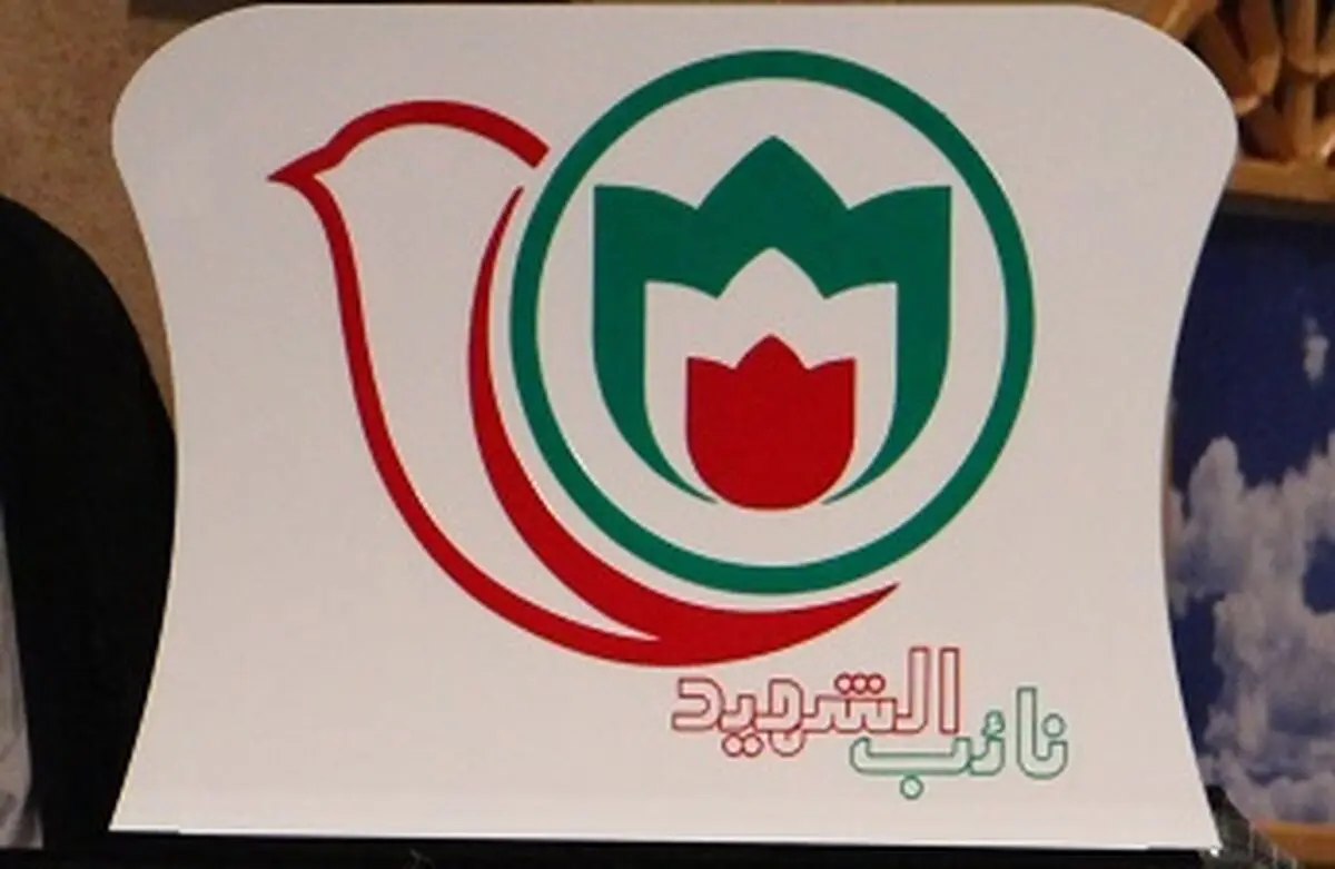 اجرای طرح سراسری "نایب الشهید"