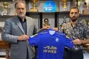 شماره پیراهن امین قاسمی نژاد در استقلال