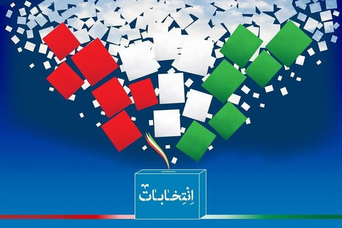 انتخابات تناسبی از ایده تا اجرا