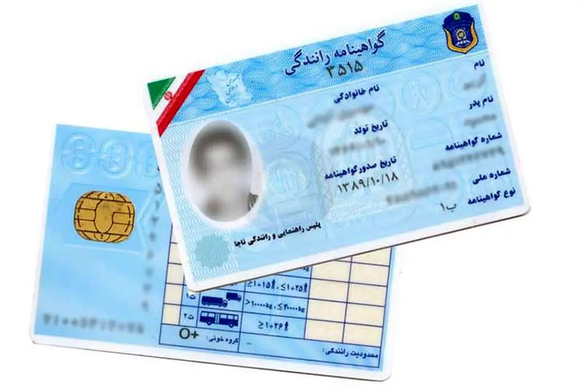 روند تمدید گواهینامه چگونه است؟