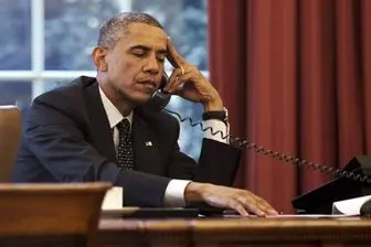 آخرین تماس تلفنی اوباما در کاخ سفید