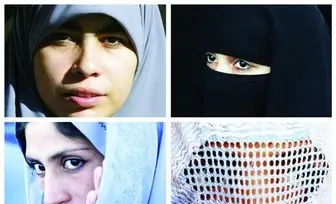 عفاف و حجاب در دین یهود و اسلام شیعی