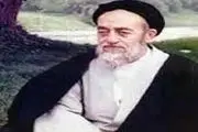 شعر خواندنی از علامه طباطبایی(ره)