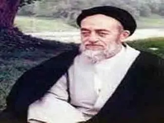 شعر خواندنی از علامه طباطبایی(ره)