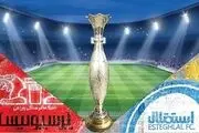 کاپ سوپرجام در دستان سیدجلال! /عکس
