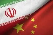مبادلات فرهنگی، راهی برای افزایش درک متقابل دو ملت ایران و چین