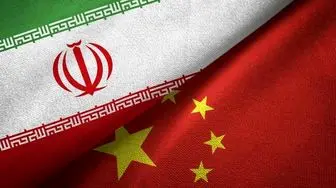 مبادلات فرهنگی، راهی برای افزایش درک متقابل دو ملت ایران و چین