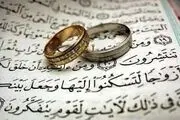 اسلام درباره انتخاب همسر چه می گوید
