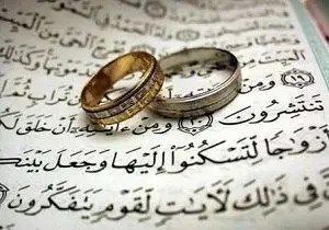 اسلام درباره انتخاب همسر چه می گوید