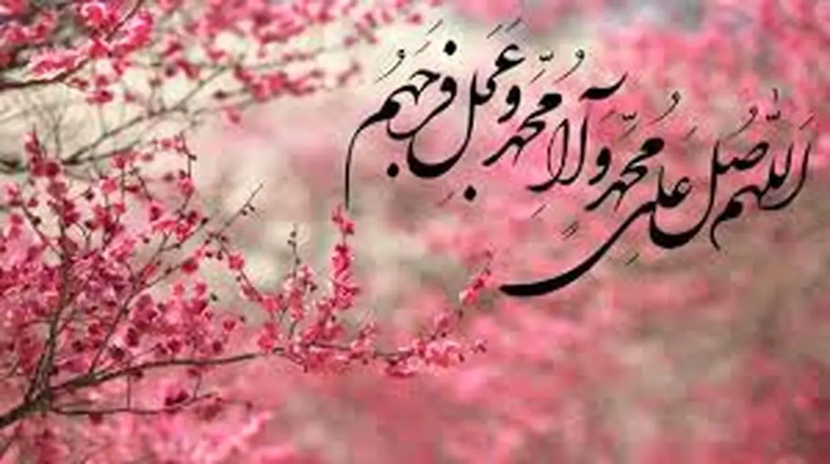 فرار از روز حسرت