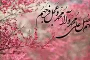 فرار از روز حسرت