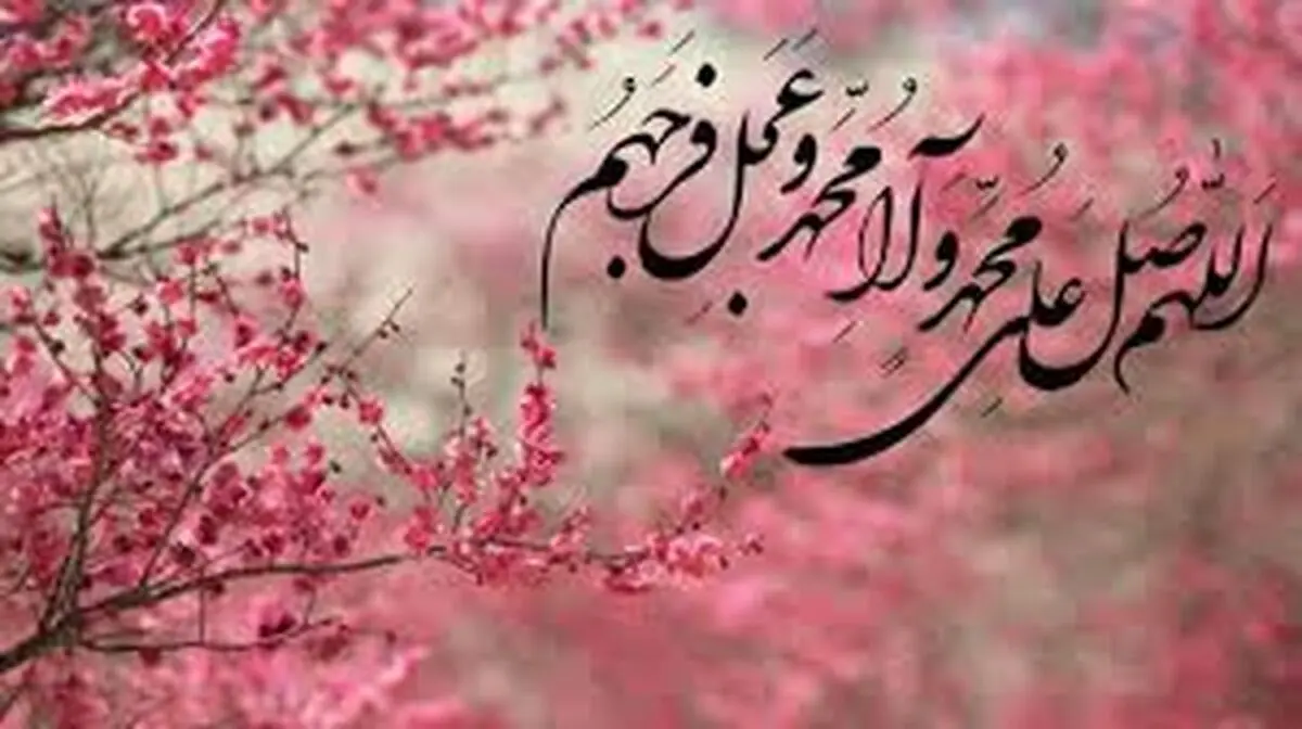 فرار از روز حسرت