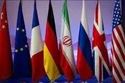 توافق در وین، معطل آمریکاست