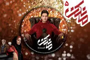 رازی که در قسمت جدید «مانکن» فاش شد
