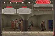 اینفوگرافیک روایت حضرت مسلم از کوفه بی وفا