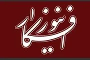 شهروند خبرنگار شوید