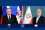 پزشکیان: روسیه دوست و شریک قابل اعتمادی باقی می‌ماند
