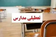 تکلیف غیرحضوری شدن مدارس تا عید نوروز مشخص شد +جزئیات