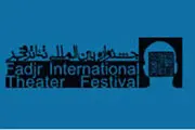  2 چهره سیاسی در بین داوران جشنواره تئاتر فجر
