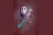 اکران «پاتوقی‌ها» در جشنواره آمریکایی