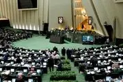 تشکیل فراکسیون مستقلان ولایی در مجلس