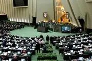 نامه ۵۷ تشکل‌ دانشجویی خطاب به نمایندگان مجلس