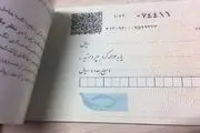 وصول بیش از ۹۰ درصد چک‌ها در مرداد ۱۴۰۱
