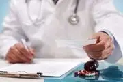 رابطه مالی میان پزشک و بیمار قطع شود