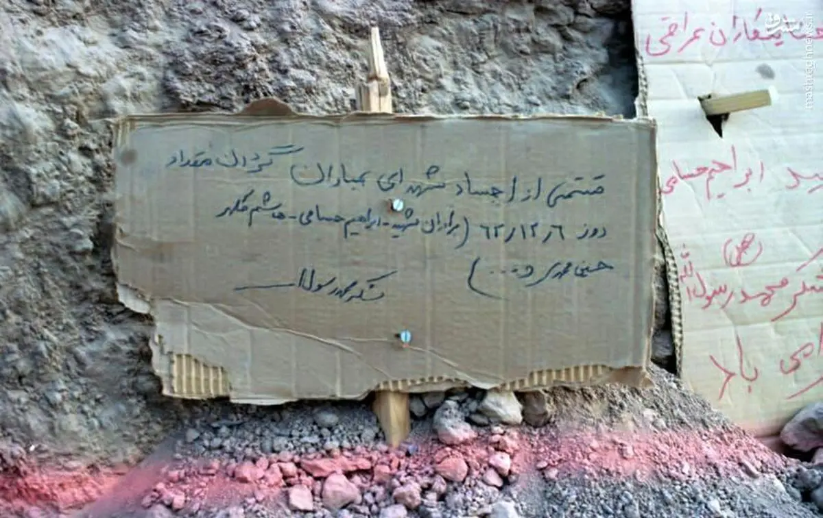 می گفت فقط به من گلوله آر.پی.جی برسان و تکبیر بگو من شلیک می کنم