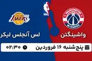 پخش زنده بسکتبال واشینگتن - لس آنجلس لیکرز ۱۶ فروردین ۱۴۰۳