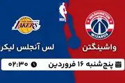 پخش زنده بسکتبال واشینگتن - لس آنجلس لیکرز ۱۶ فروردین ۱۴۰۳
