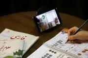 کرونا، والدین و آموزش از راه دور

