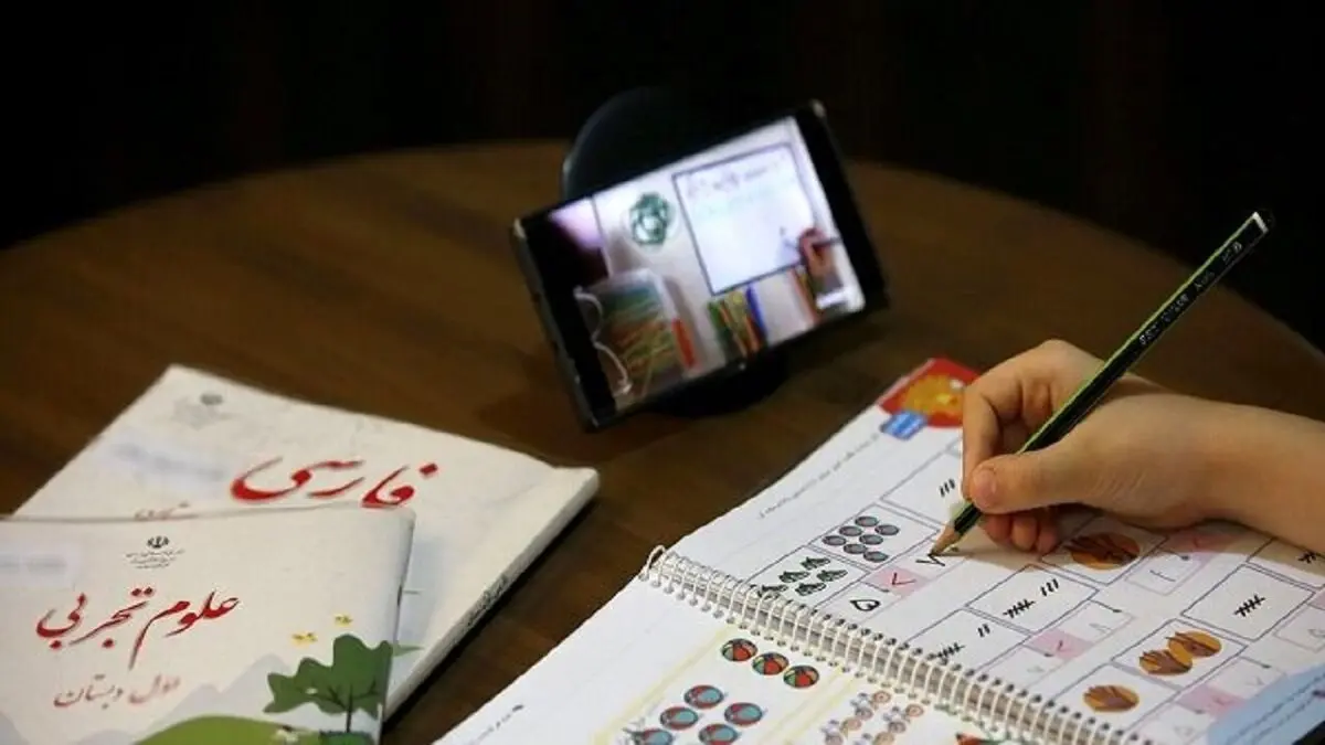 کرونا، والدین و آموزش از راه دور

