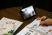 ۳۰ درصد آموزش‌ها در دوران پسا کرونا مجازی خواهد شد
