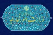 وزارت خارجه زادروز حضرت عیسی ( ع) را تبریک گفت