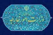 وزارت خارجه زادروز حضرت عیسی ( ع) را تبریک گفت