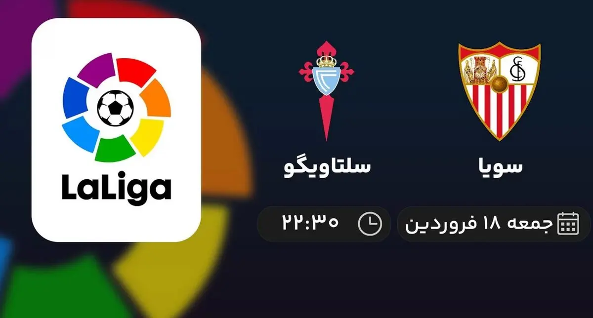 
پخش زنده سویا و سلتاویگو – جمعه ۱۸ فروردین ۱۴۰۲
