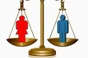 دیه زنان و مردان برابر شد +حکم