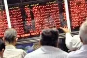 شاخص کل بورس امروز 8 مهرماه 1404