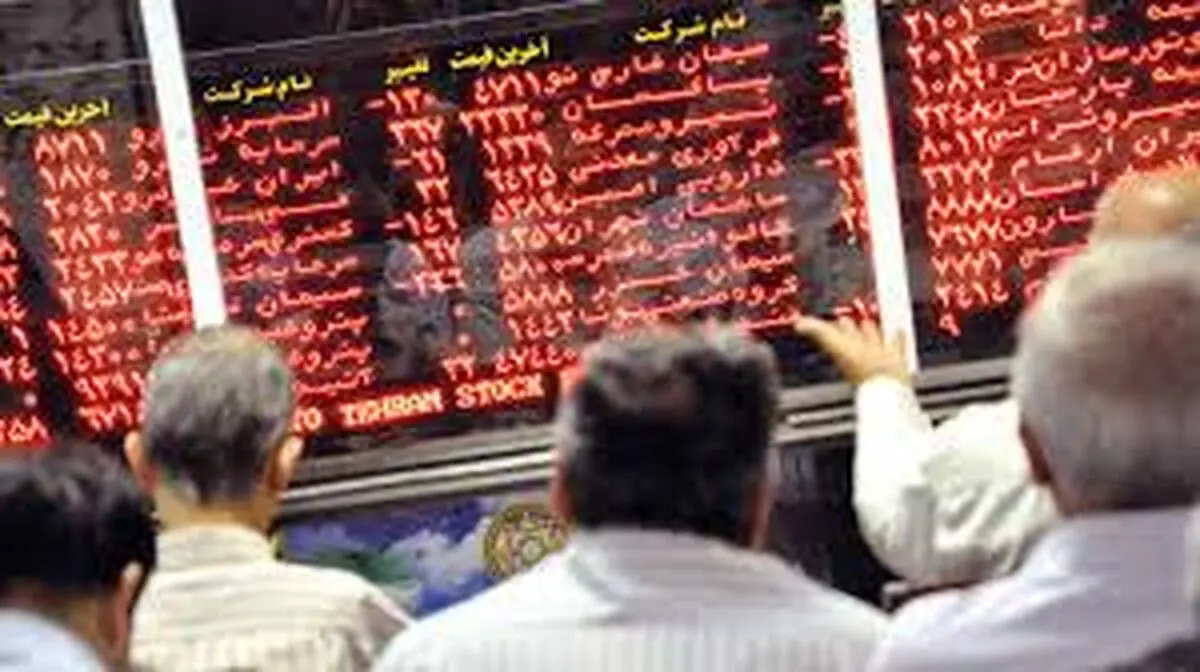 شاخص کل بورس امروز 8 مهرماه 1404