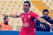 قرارداد دو میلیاردی شاه ماهی نقل و انتقالات واقعی است؟