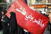 تصاویری دیدنی از پیاده روی جاماندگان اربعین در تهران/ گزارش تصویری