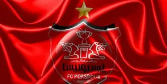 پرسپولیس جنجال به پا کرد| خبر فوری از پرسپولیس